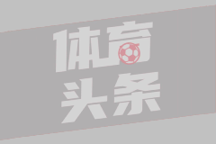 堡垒之夜或将携手欧洲豪门  世俱杯主题联动引爆期待
